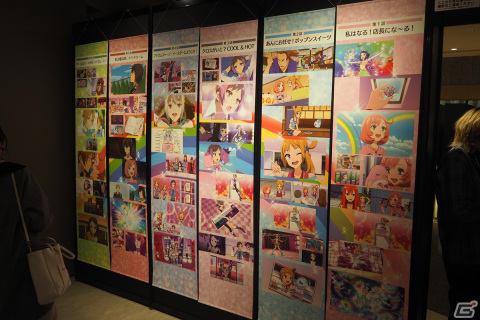 「プリティーリズム・レインボーライブ10周年展」内覧会をレポート!アニメを振り返る展示やキャストコメント、初公開の“プリズムレインボーギター”に注目の画像