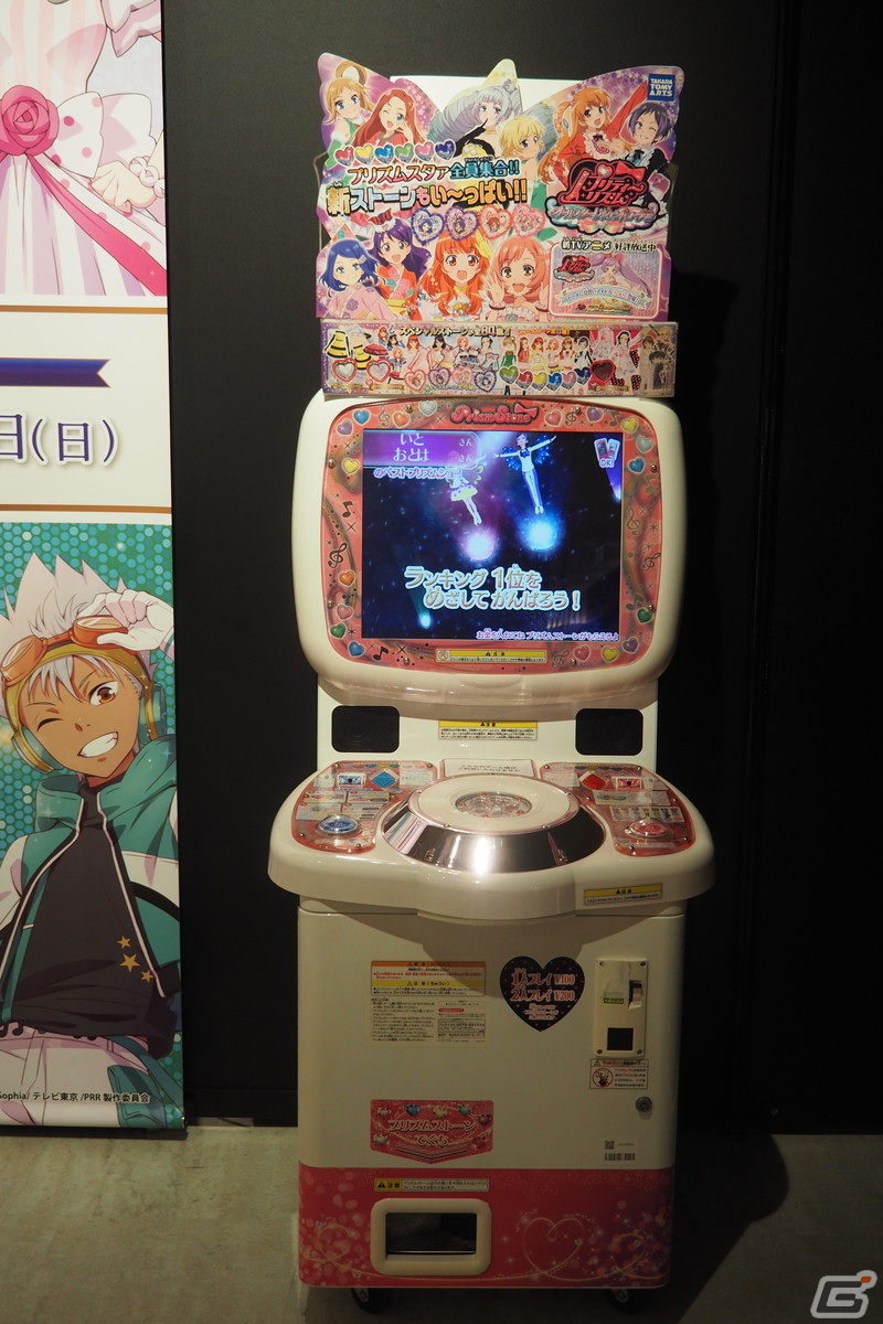 「プリティーリズム・レインボーライブ10周年展」内覧会をレポート！アニメを振り返る展示やキャストコメント、初公開の“プリズムレインボーギター”に注目の画像2