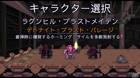 マシンガン・ドリルで岩や土を爆破しながら地中を進め！採掘ローグライクアクション「BORE BLASTERS」が3月8日にSteamでリリースの画像10