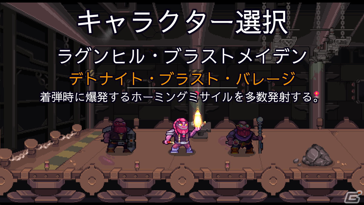 マシンガン・ドリルで岩や土を爆破しながら地中を進め！採掘ローグライクアクション「BORE BLASTERS」が3月8日にSteamでリリースの画像