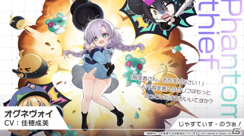 「アズレン」で海域イベント「銀界遊廻」が開催！UR戦艦「ソビエツキー・ソユーズ（CV：戸松遥）」のピックアップもの画像10