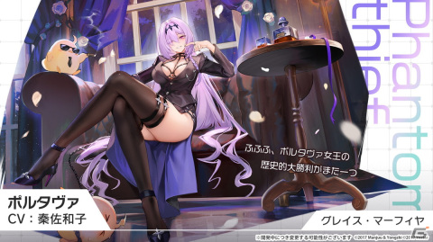 「アズレン」で海域イベント「銀界遊廻」が開催！UR戦艦「ソビエツキー・ソユーズ（CV：戸松遥）」のピックアップもの画像11