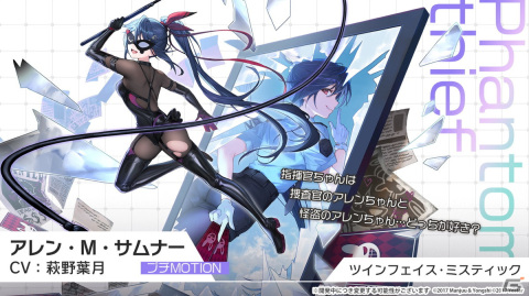 アズレン」で海域イベント「銀界遊廻」が開催！UR戦艦「ソビエツキー