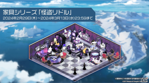 「アズレン」で海域イベント「銀界遊廻」が開催！UR戦艦「ソビエツキー・ソユーズ（CV：戸松遥）」のピックアップもの画像18