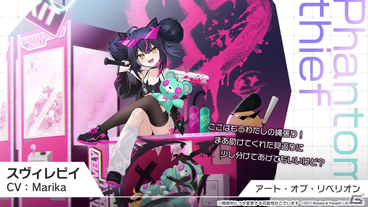 アズレン」で海域イベント「銀界遊廻」が開催！UR戦艦「ソビエツキー