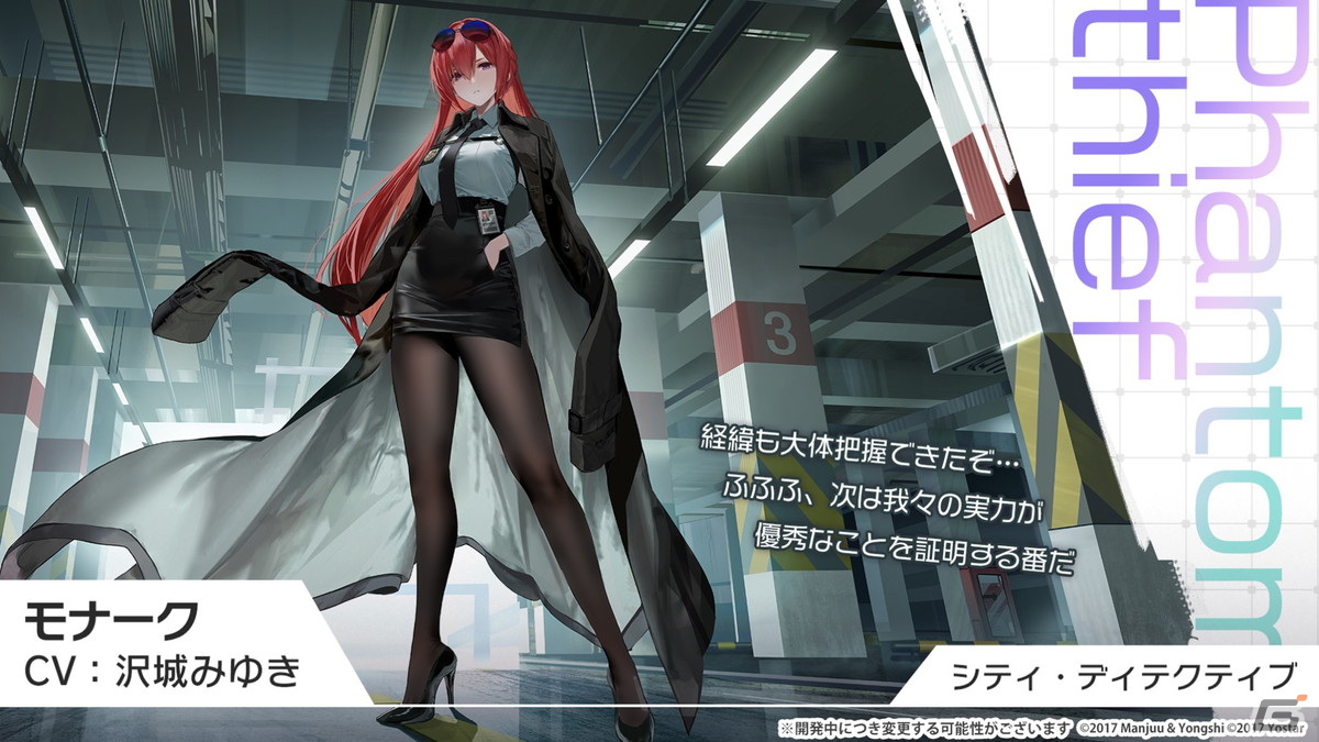 「アズレン」で海域イベント「銀界遊廻」が開催!UR戦艦「ソビエツキー・ソユーズ(CV:戸松遥)」のピックアップもの画像