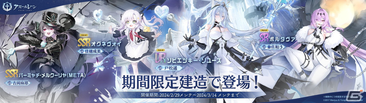 WS アズールレーン SR 青 まとめ WS アズールレーン SR 青 まとめ