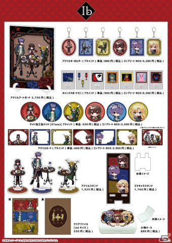 「Ib」とタワーレコードカフェのコラボが開催！描き下ろし＆ミニキャライラストを使った缶バッジやアクリルカードが会場限定で販売の画像2