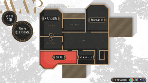 MAGES.原作による4年5カ月ぶりとなる完全新作ADV「岩倉アリア」が6月27日に発売！旧華族の屋敷を舞台に二人の少女の生き様と運命を描くの画像17