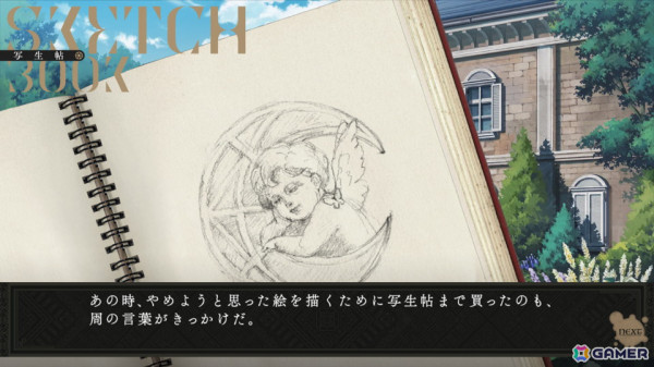 MAGES.原作による4年5カ月ぶりとなる完全新作ADV「岩倉アリア」が6月27日に発売！旧華族の屋敷を舞台に二人の少女の生き様と運命を描くの画像18