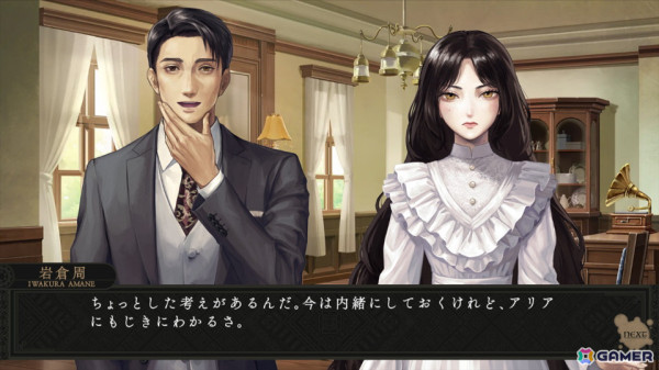MAGES.原作による4年5カ月ぶりとなる完全新作ADV「岩倉アリア」が6月27日に発売！旧華族の屋敷を舞台に二人の少女の生き様と運命を描くの画像20