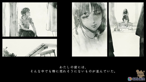 MAGES.原作による4年5カ月ぶりとなる完全新作ADV「岩倉アリア」が6月27日に発売！旧華族の屋敷を舞台に二人の少女の生き様と運命を描くの画像21