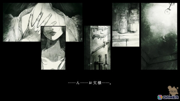 MAGES.原作による4年5カ月ぶりとなる完全新作ADV「岩倉アリア」が6月27日に発売！旧華族の屋敷を舞台に二人の少女の生き様と運命を描くの画像22