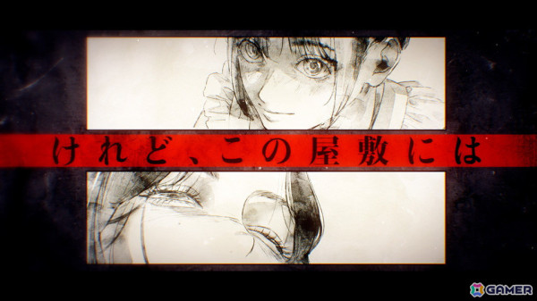MAGES.原作による4年5カ月ぶりとなる完全新作ADV「岩倉アリア」が6月27日に発売！旧華族の屋敷を舞台に二人の少女の生き様と運命を描くの画像