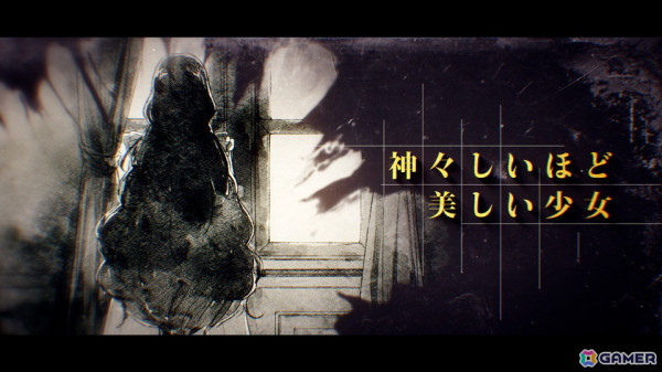 MAGES.原作による4年5カ月ぶりとなる完全新作ADV「岩倉アリア」が6月27日に発売！旧華族の屋敷を舞台に二人の少女の生き様と運命を描くの画像