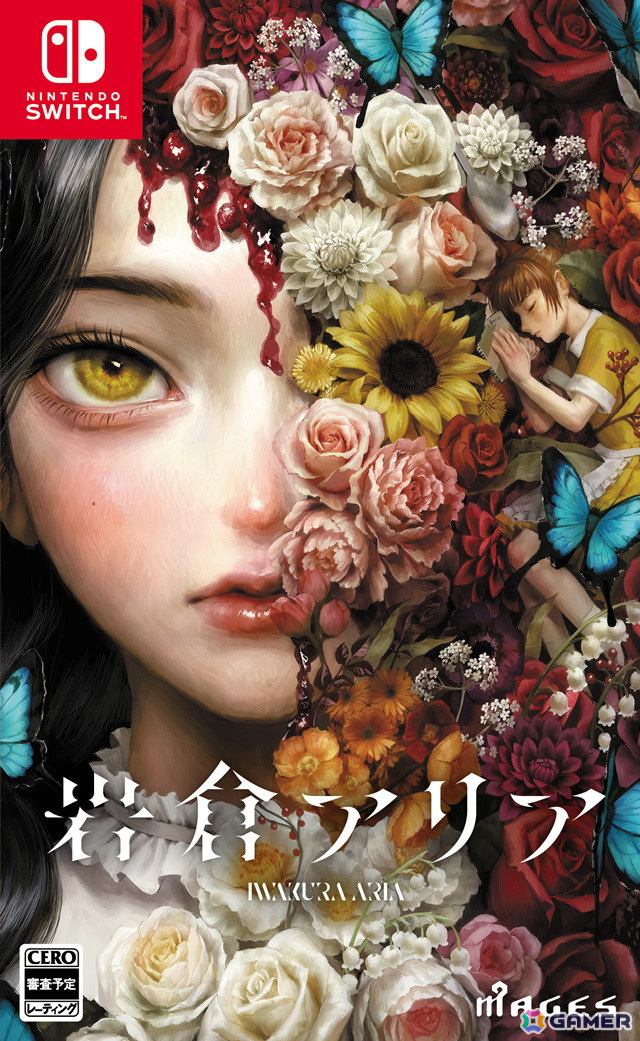 MAGES.原作による4年5カ月ぶりとなる完全新作ADV「岩倉アリア」が6月27日に発売！旧華族の屋敷を舞台に二人の少女の生き様と運命を描くの画像