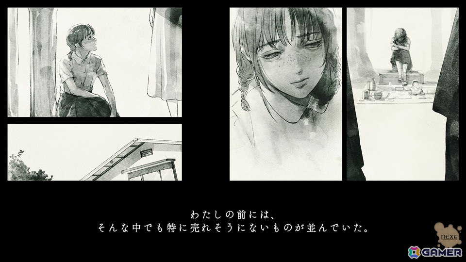 MAGES.原作による4年5カ月ぶりとなる完全新作ADV「岩倉アリア」が6月27日に発売！旧華族の屋敷を舞台に二人の少女の生き様と運命を描くの画像