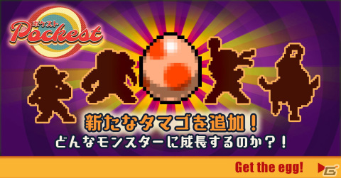 「ストリートファイター6」でロックマンになりきろう！「ロックマンフェス」ファイティングパスが配信開始の画像10