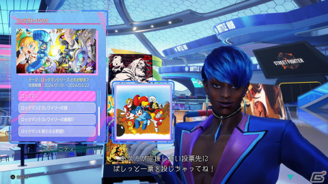 「ストリートファイター6」でロックマンになりきろう！「ロックマンフェス」ファイティングパスが配信開始の画像6