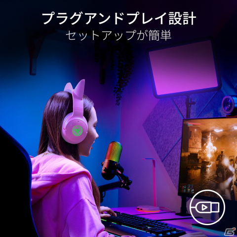 鮮やかなライティング機能を搭載したストリーマー向けUSBマイク「Razer Seiren V3 Chroma」＆「Razer Seiren V3 Mini」が登場！の画像10