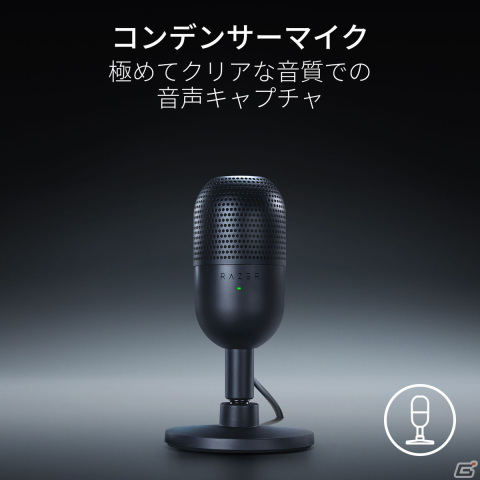 鮮やかなライティング機能を搭載したストリーマー向けUSBマイク「Razer Seiren V3 Chroma」＆「Razer Seiren V3 Mini」が登場！の画像7