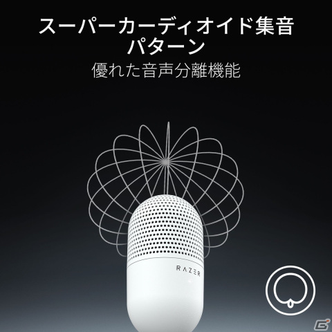 鮮やかなライティング機能を搭載したストリーマー向けUSBマイク「Razer Seiren V3 Chroma」＆「Razer Seiren V3 Mini」が登場！の画像8