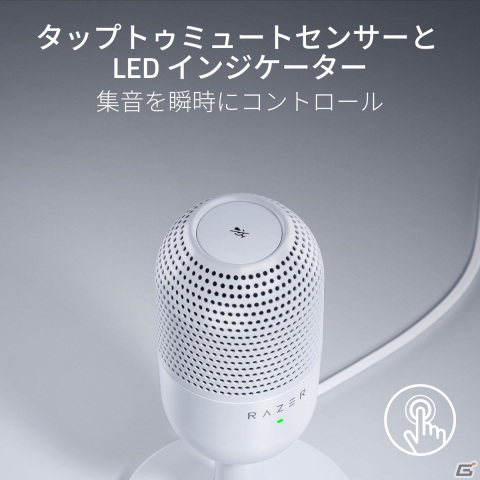 鮮やかなライティング機能を搭載したストリーマー向けUSBマイク「Razer Seiren V3 Chroma」＆「Razer Seiren V3 Mini」が登場！の画像9