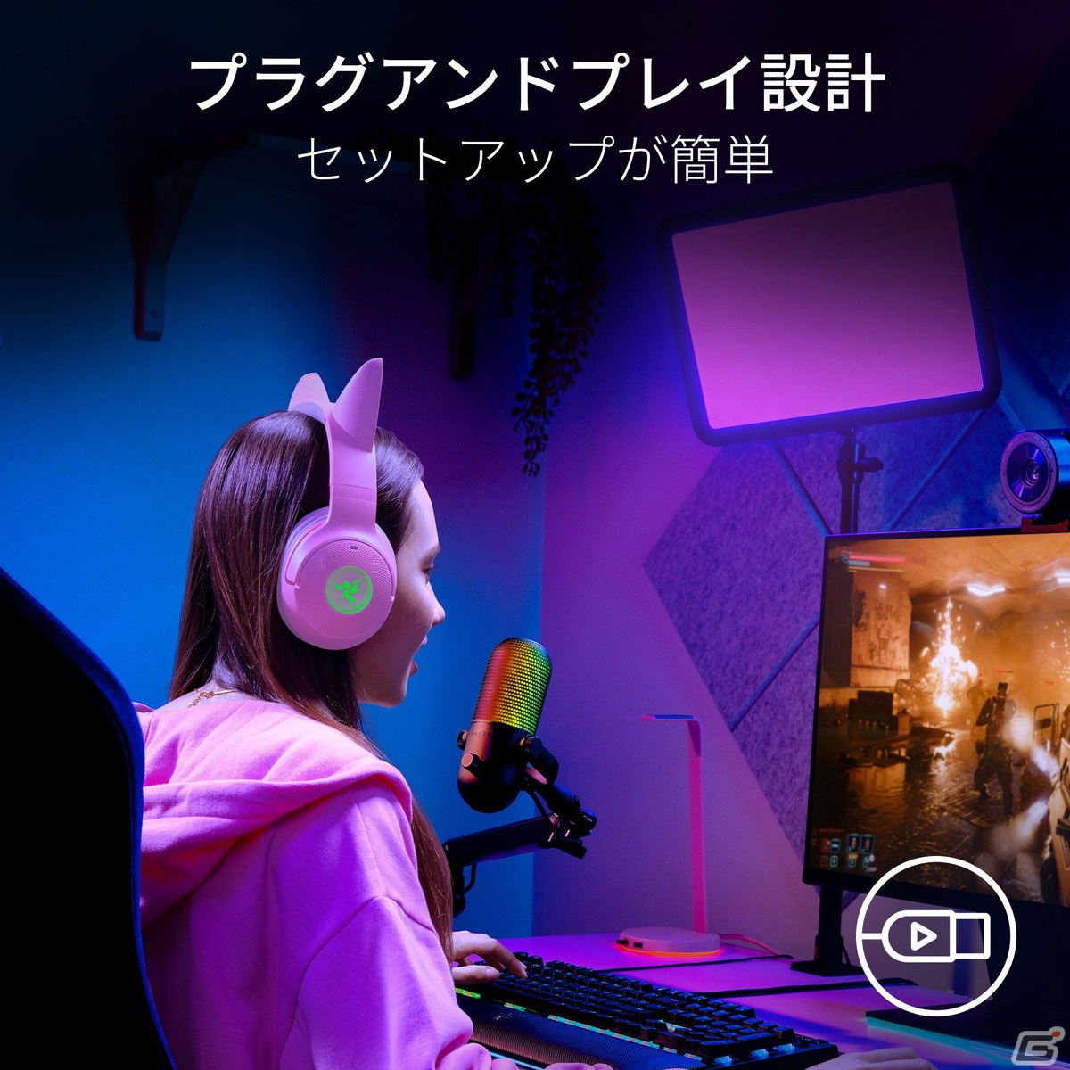 鮮やかなライティング機能を搭載したストリーマー向けUSBマイク「Razer Seiren V3 Chroma」&「Razer Seiren V3 Mini」が登場!の画像