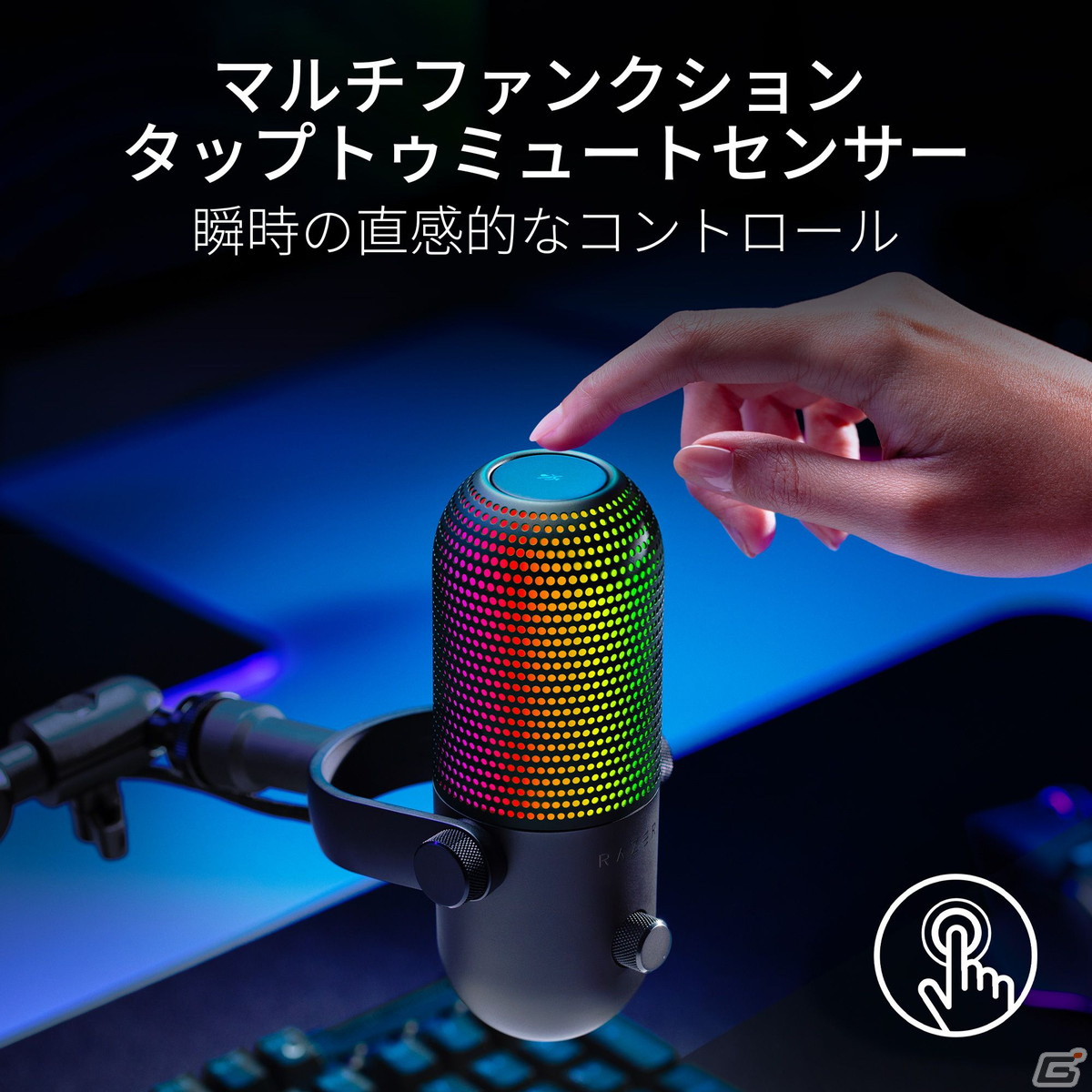 鮮やかなライティング機能を搭載したストリーマー向けUSBマイク「Razer Seiren V3 Chroma」&「Razer Seiren V3 Mini」が登場!の画像