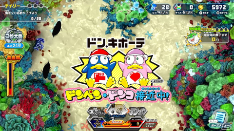 「釣りスピリッツ 釣って遊べる水族館」にドンペンが登場！「ドン・キホーテ」とコラボした無料アップデートが3月下旬に配信の画像3