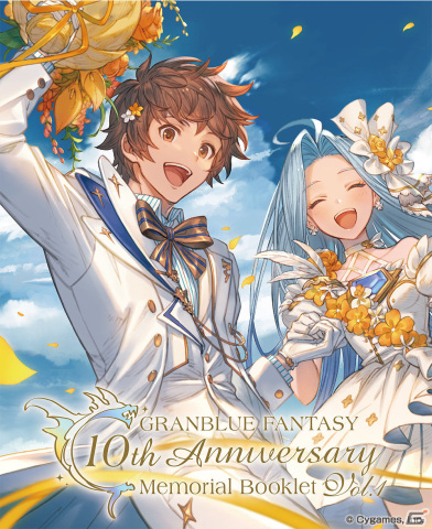 「グラブル」10周年を記念した全2巻のブックレットが発売決定！キャスト＆スタッフからのお祝いメッセージや書き下ろしショートストーリーなどを掲載の画像2