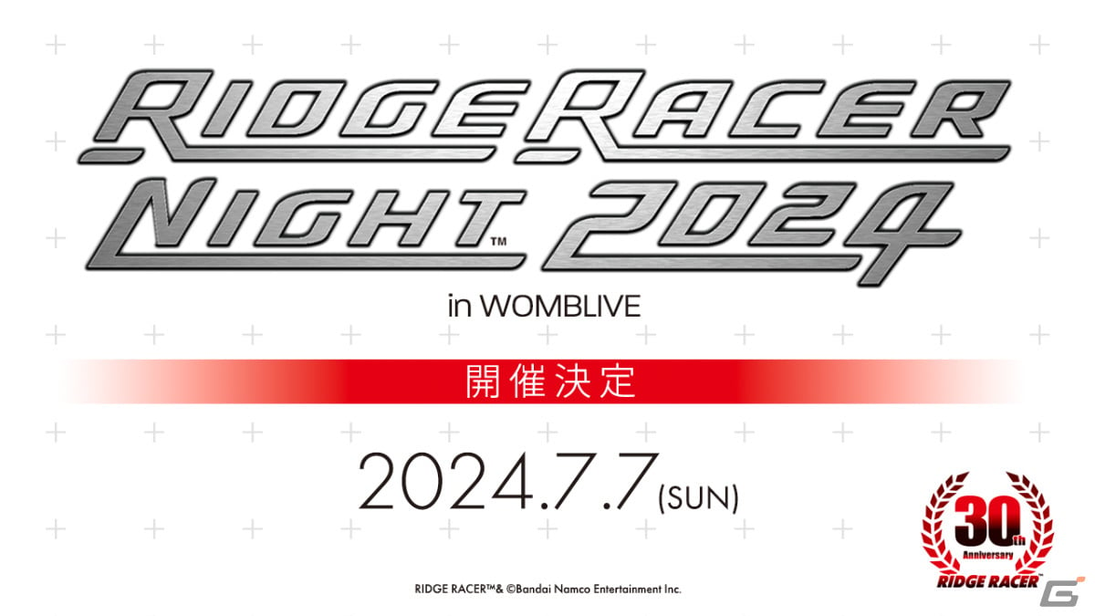 「リッジレーサー」30周年を記念したDJイベント「RIDGE RACER NIGHT 2024」が7月7日にWOMBLIVEで実施！チケット