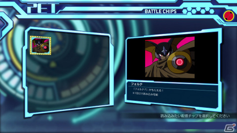 「ロックマンX DiVE オフライン」と「ロックマンエグゼ アドバンスドコレクション」の50％オフセールが実施！の画像8