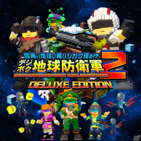 「デジボク地球防衛軍2」の発売日が5月23日に決定！3rdトレーラーや店舗別の特典情報も公開の画像1