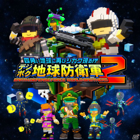「デジボク地球防衛軍2」の発売日が5月23日に決定！3rdトレーラーや店舗別の特典情報も公開の画像17