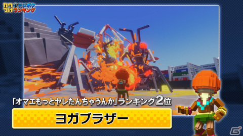 「デジボク地球防衛軍2」の発売日が5月23日に決定！3rdトレーラーや店舗別の特典情報も公開の画像