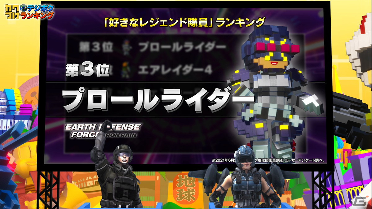 「デジボク地球防衛軍2」の発売日が5月23日に決定！3rdトレーラーや店舗別の特典情報も公開の画像45
