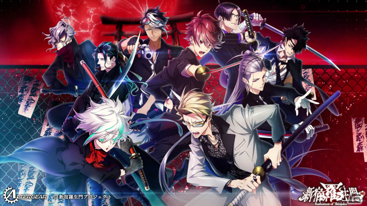 新宿羅生門」がオトメイトの姉弟ブランド・ALTERGEARより8月8日に発売