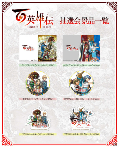 「ハピネットゲームフェス!~2024 春の陣~」ファイルーズあいさんやガーリィレコードチャンネル出演のステージが実施!の画像