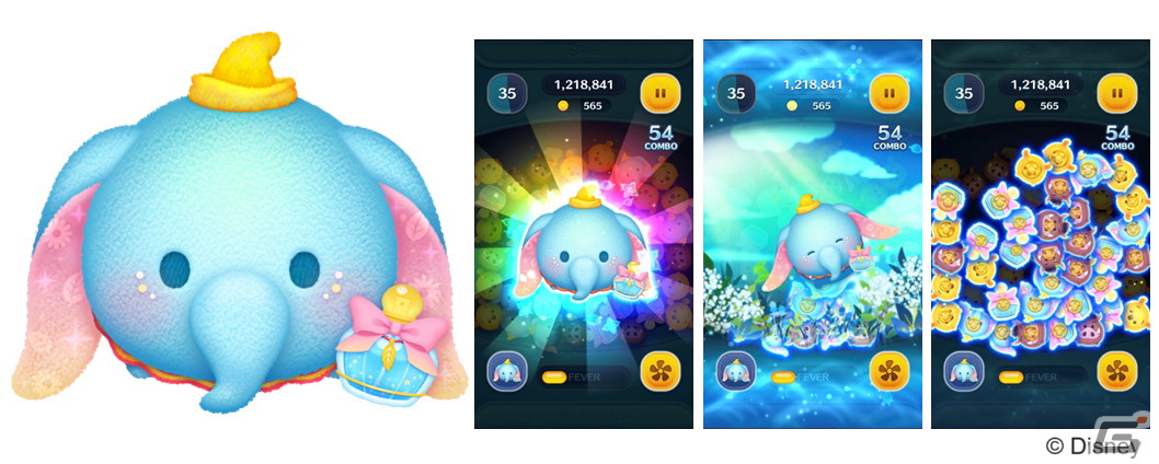 「LINE：ディズニー ツムツム」にパフュームのチャームを付けたパフュームアリス、パフュームマリー、パフュームダンボが登場！の画像