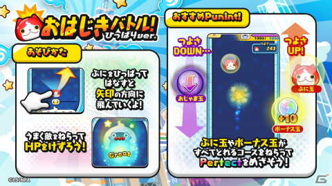 「妖怪ウォッチ ぷにぷに」でTVアニメ「東京リベンジャーズ」コラボイベント第2弾が開催！天竺編より黒川イザナや鶴蝶らが登場の画像6