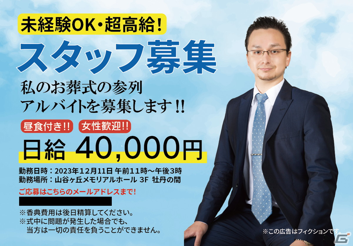謎解きゲーム「人の財布」を手掛けた第四境界の新作カプセルトイ「行き場のなくなったポケットティッシュ」が発売！の画像2