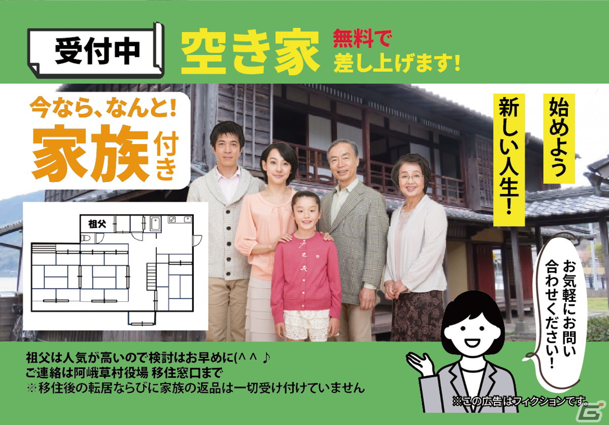 謎解きゲーム「人の財布」を手掛けた第四境界の新作カプセルトイ