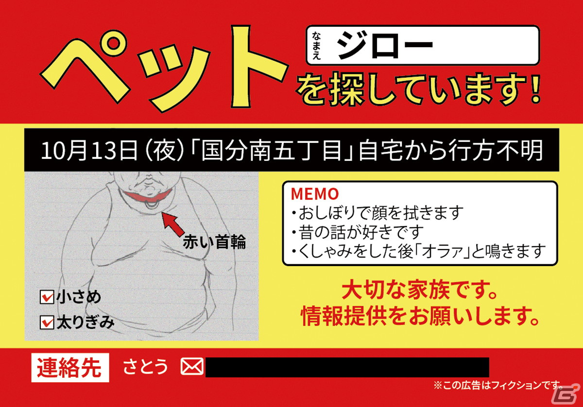 謎解きゲーム「人の財布」を手掛けた第四境界の新作カプセルトイ「行き場のなくなったポケットティッシュ」が発売！の画像4