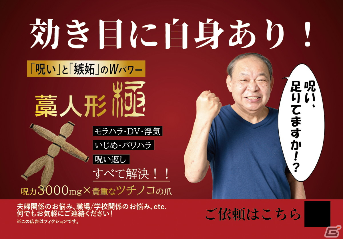 謎解きゲーム「人の財布」を手掛けた第四境界の新作カプセルトイ「行き場のなくなったポケットティッシュ」が発売！の画像5