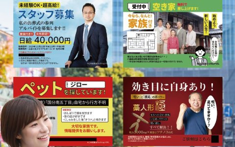 謎解きゲーム「人の財布」を手掛けた第四境界の新作カプセルトイ「行き場のなくなったポケットティッシュ」が発売！