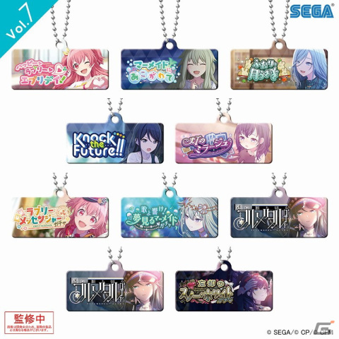 「プロセカ」ゲーム内イベントバナーを使用したキーチェーンの新作が3か月連続で発売！の画像2