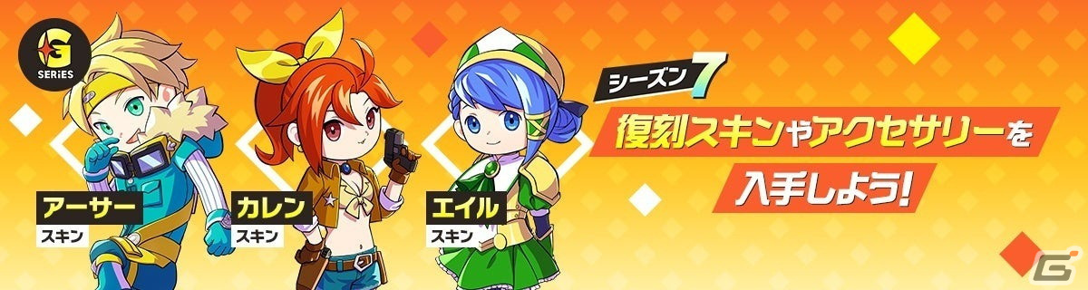 「脱獄ごっこPRO」相手を吹っ飛ばして勝利をつかむモード「ヨコロワ」が実装！ドズル社とのコラボも開催の画像