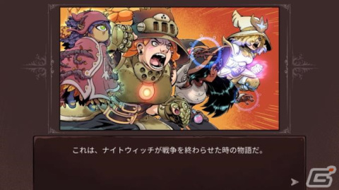 「The Knight Witch」Switch向けパッケージ版が6月27日に発売決定！3月16日開催のハピネットゲームフェスにて試遊も可能の画像3