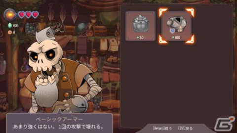 「The Knight Witch」Switch向けパッケージ版が6月27日に発売決定！3月16日開催のハピネットゲームフェスにて試遊も可能の画像6